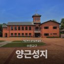 중부-현장-중부-775 | [천주교 성지순례] 양근성지 성지순례 가이드 | 미사시간·주차·순례코스 총정리
