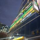 샤브향 | 연산샤브샤브 제대로 찾았다, 샤브향 부산연산점 솔직 후기