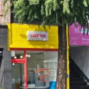 광양읍 광양중학교 이미지