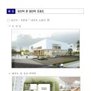 공 건축사사무소 이미지