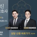 법무법인에이파트수원