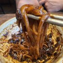 하오하오츠 | 정릉역맛집 착한중국집 하오하오츠