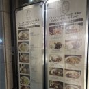 겐코쇼쿠도 - 송파구 송파대로 167 | 겐코쇼쿠도