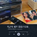 현대 | 폭군의 셰프 팝업｜MD 굿즈 실물 및 가격, 조선시대로 변한 더현대 후기