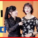 사교댄스(브루스_지루박) 초급 이미지