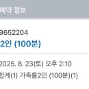 솔로사우나_레포 노량진점 이미지