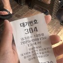 도토리집 | 또간집 파주 심학산도토리국수 내돈내산 웨이팅 후기는 글쎄