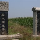 밭상구 서울신문