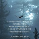 * 부르짖는 기도의 영성 - 조태성 이미지