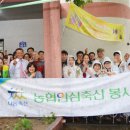 축산경로당 이미지