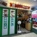 제육의법칙 이미지