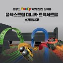 카 플렉스 이미지
