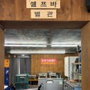 논산 고기맛집으로 소문난 정육식당 논산 미야식당 방문후기, 점심특선 제육정식까지 완벽!