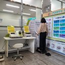 헬스 존 이미지