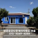 양준모공인중개사사무소태솔 이미지