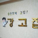 부경밀면 이미지