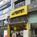 카페게이트일산웨돔