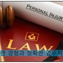 법무사조익성사무소