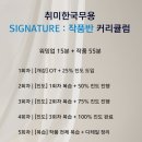 한국무용(초급) 이미지