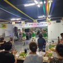 신나는 퓨전장구 이미지