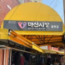 경기도 수원시 팔달구 권선로 이미지