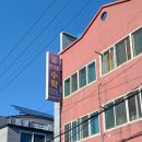 훈수학 전문학원 네이버블로그
