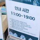 경기도 수원시 팔달구 수원천로 | 수원화성 어드벤쳐 7개의 보물 후기, 자세한 장소 꿀팁! 리워드 상품 수령후기(공심돈)