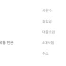 주식회사 어바웃펫 이미지