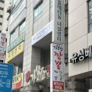 가보소 | 가보소 짬뽕 :: 대전 유성 짬뽕 맛집 • 충남대 중식당 추천 / 내돈내산 솔직후기