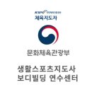 에스짐 신정네거리역점 이미지