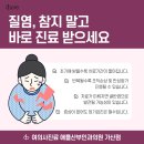 하산부인과의원 이미지