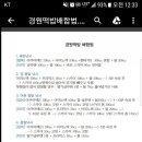 경원산업 이미지