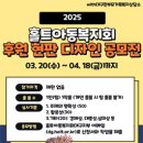 복지디자인가족
