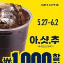 빽이네 티스토리
