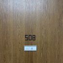 508 | 수원 리베르리움 산후조리원 508호 솔직후기 (마사지/설소대 수술/BCG 접종 총정리)