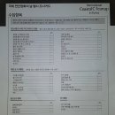연안국제