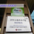 자연과함께(주) 이미지