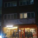 동광로6길 12 이미지