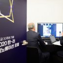 (사)한러경제협회