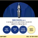 행복치과기공소 이미지