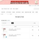 공단종합상사 이미지