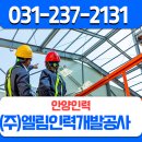 엘림인력개발 네이버블로그