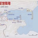 외포삼거리 Daum카페