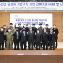 경남대학교 행정대학원 이미지