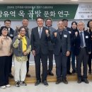 진주청동기문화박물관 이미지