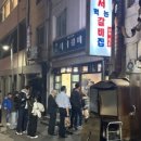 명동 이미지