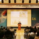 사회복무연수센터