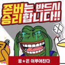 씨유 도시락 진짜 무슨 일이햐 이미지