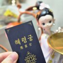 타로 심리상담 활용 | 서울유명점집 도봉구 천궁아씨 ㅣ 타로심리상담까지 가능한 신점 후기