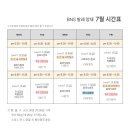 스트레칭발레(초급) 이미지